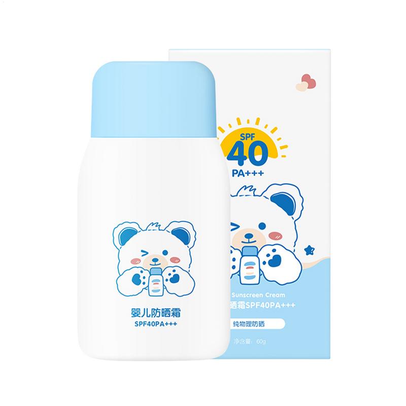 Baby Sunscreen Lotion - لوشن واقي من الشمس الطبيعي للأطفال