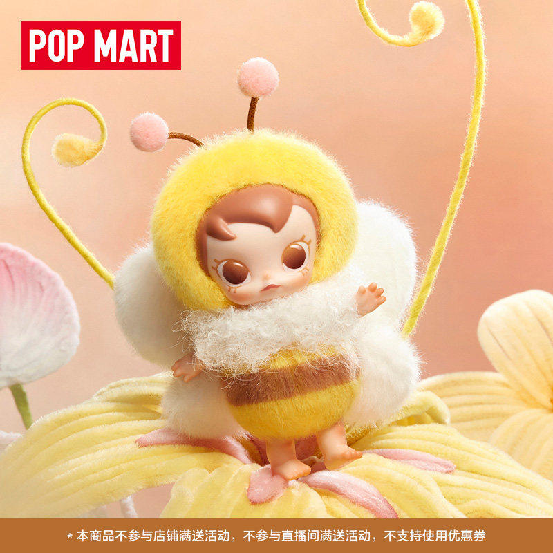سلسلة POPMART Baby Molly × bug - مراجعة Baby Products To Gift وسعره