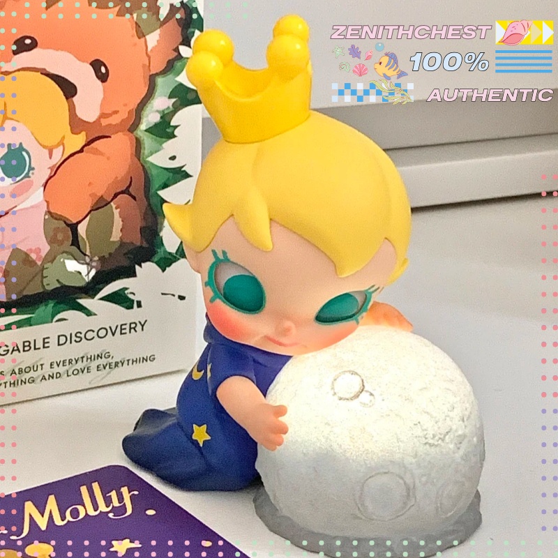 أصيلة البوب مارت بيبي مولي بلد - مراجعة Baby Products To Gift وسعره