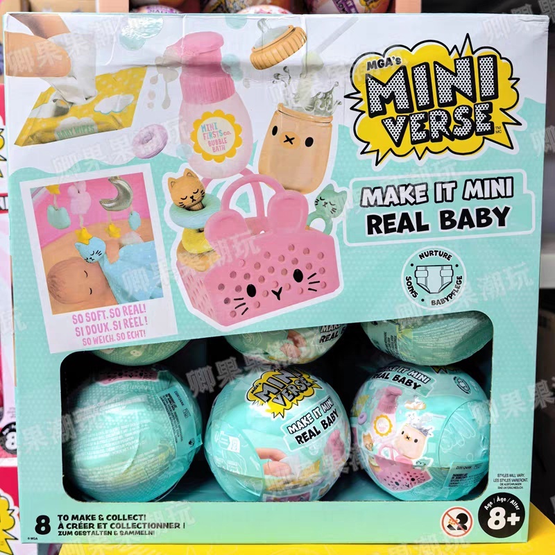 جديد أصلي مينيفيرس ميك إت ميني - مراجعة Baby Products To Gift وسعره